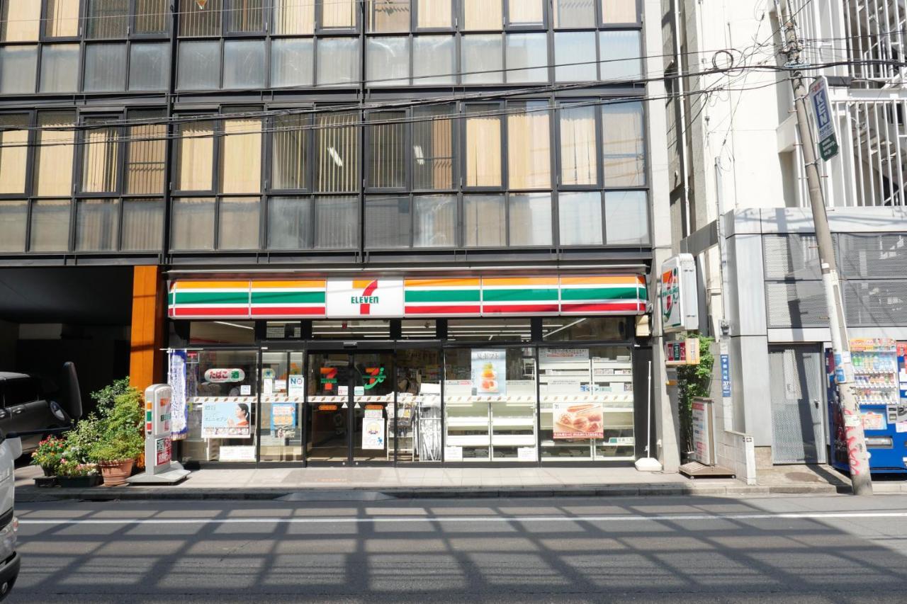 Shibuya Tokio